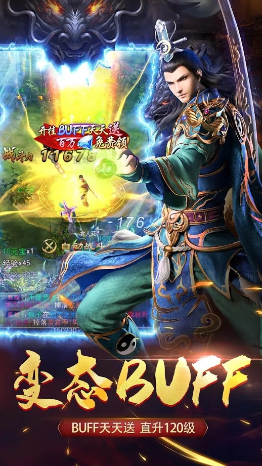 西楚霸业3D 西楚霸业3D