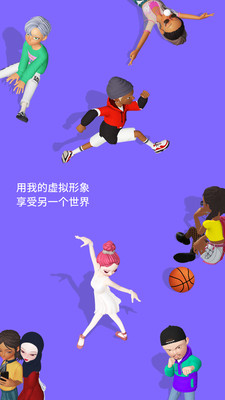崽崽ZEPETO破解版