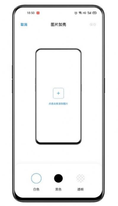 breeno指令OPPOa5