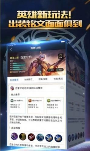 王者荣耀免费领取点券