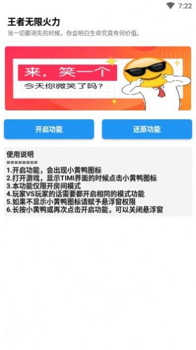全自动无限火力7.0