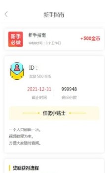 魔赚吧