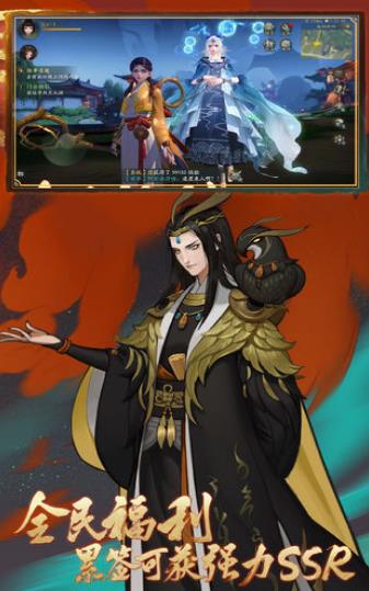 妖神吞噬录