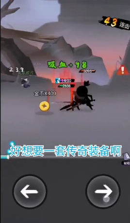 刺客传说内购破解版