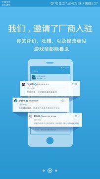 骑士助手破解游戏大全