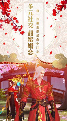 混沌轩辕诀