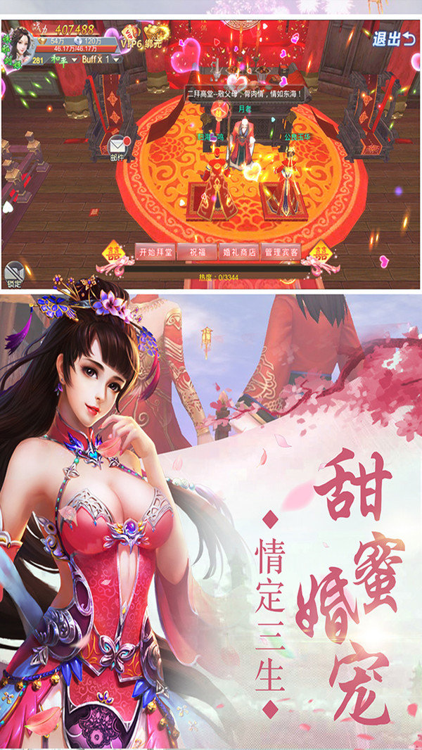 天迹无涯