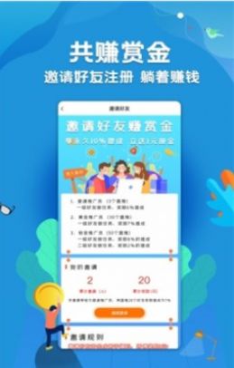粉红人助力