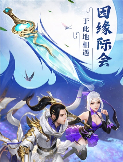 神灭手游