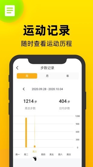 熊猫走步 熊猫走步