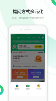 百度合伙人答题兼职