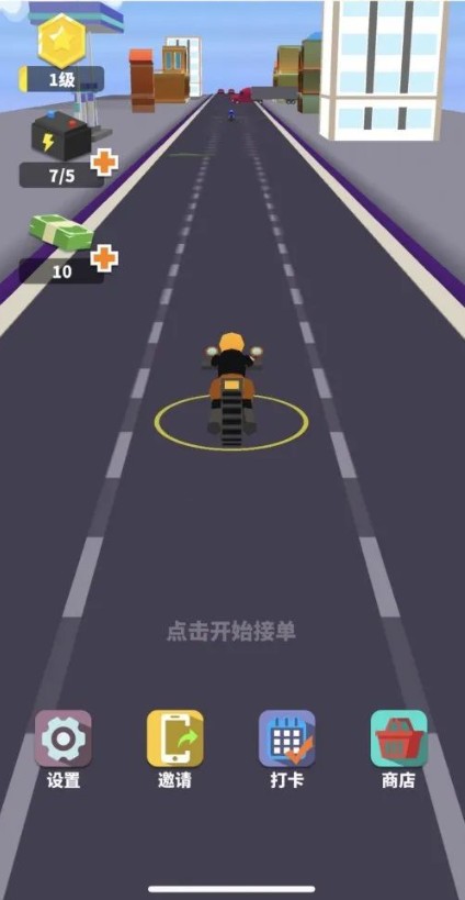 疯狂外卖