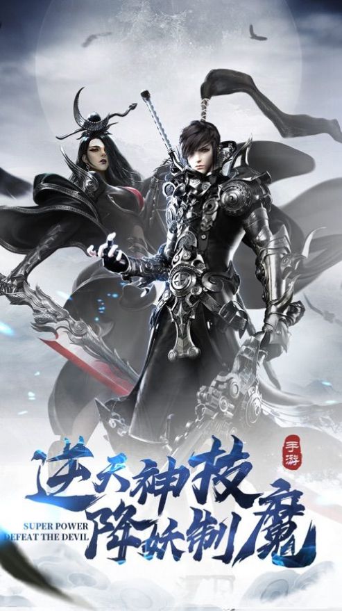 至尊修真剑仙