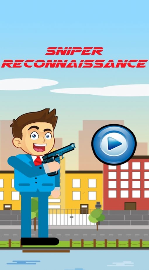 狙击侦察 狙击侦察