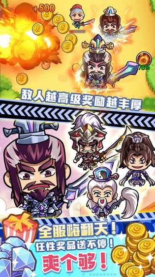 曹操你别过来