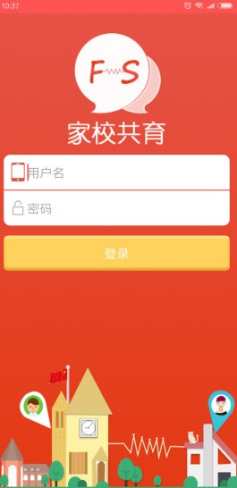 全国家校共育数字化教育平台