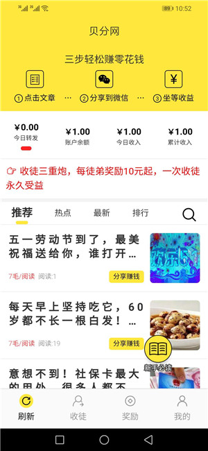 玫瑰网