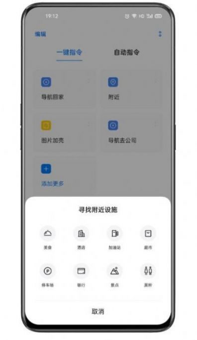 小米布朗熊语音指令
