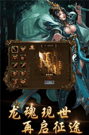 骨灰复古传奇1.76版