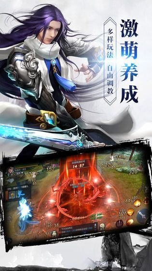 花妖传梨容破解版