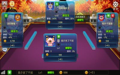宝宝浙江游戏杜桥麻将
