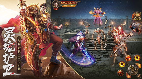王城英雄破解版