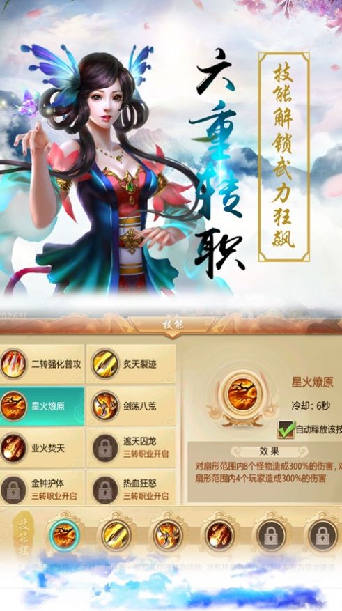 青鸾御魔录