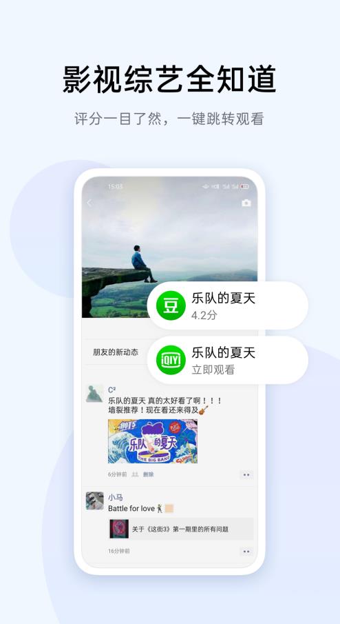 breeno识屏