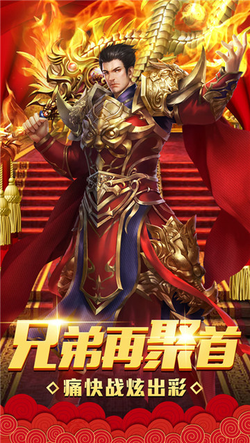 一刀传世龙城