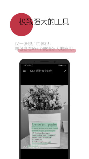 一个木函破解版