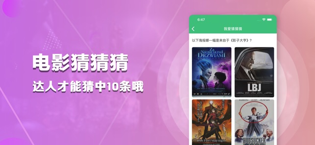 畅看影视大全安卓版