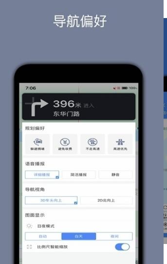 北斗高精度定位服务平台