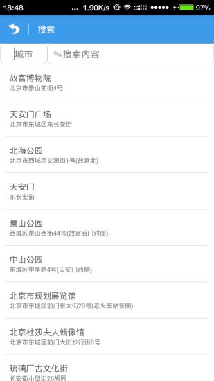 位移空间破解免激活码版
