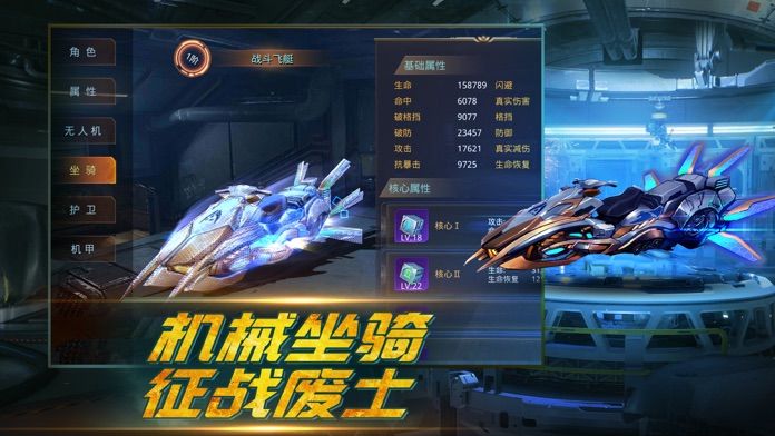 凯旋之门末日危城