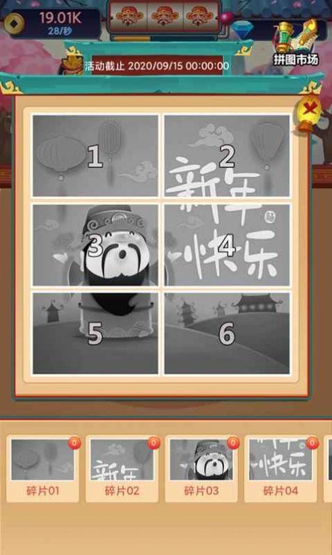 乞丐王