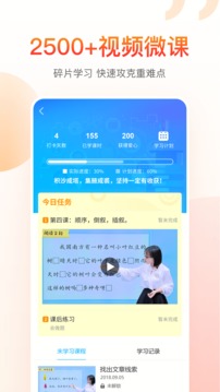 纳米盒