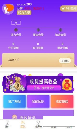 快赚