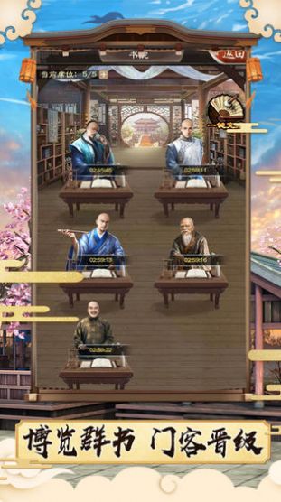 JGG叫我状元爷