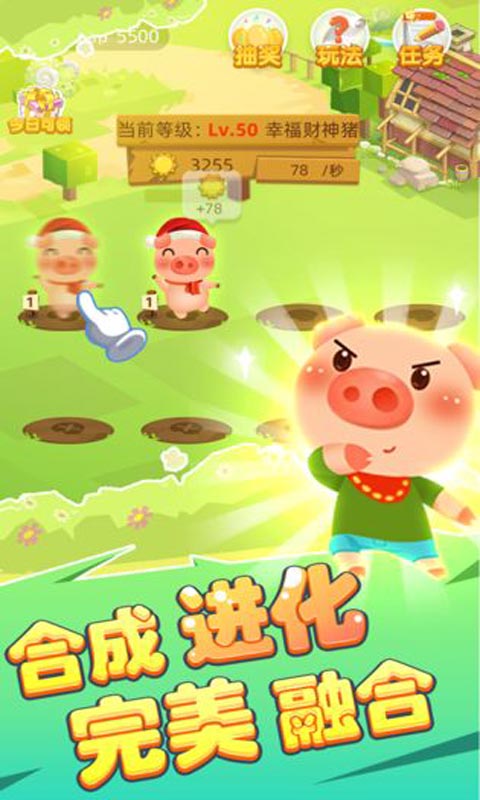 招财小镇