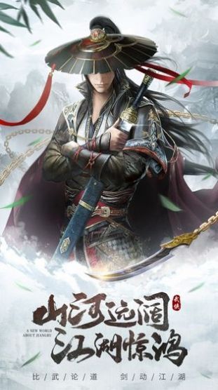 伏魔御剑诀