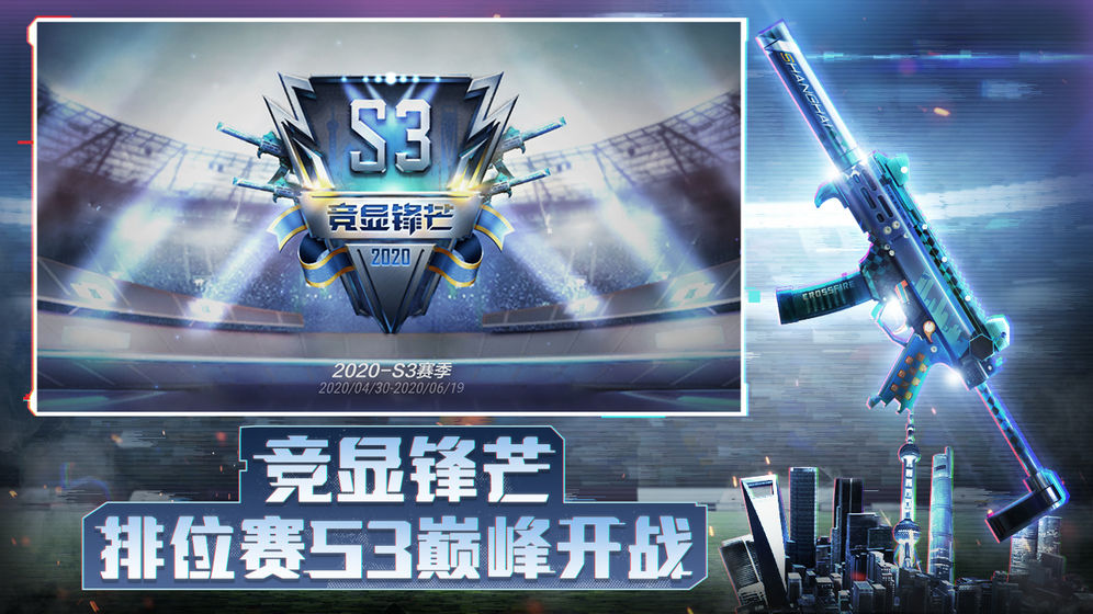 柚见火线游戏