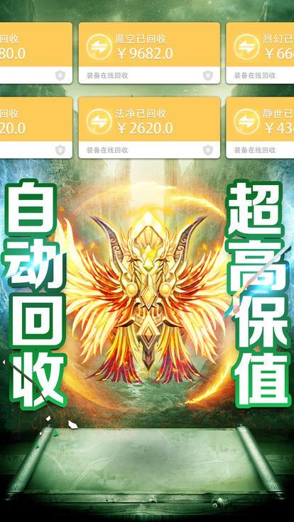 37神戒手机版