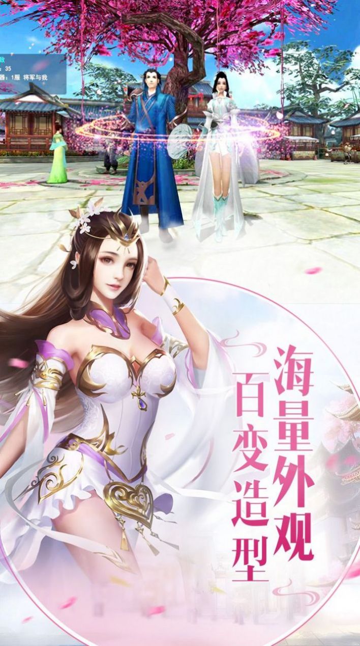荡剑诛魔录