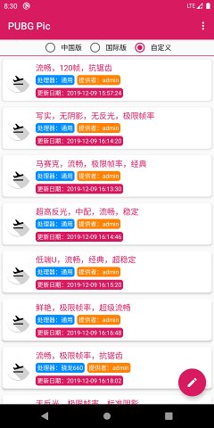 官方正版画质君