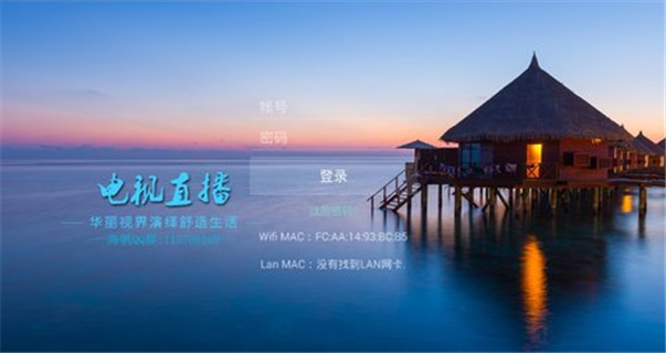 海帆视界