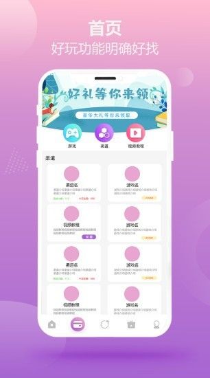 悬赏空间