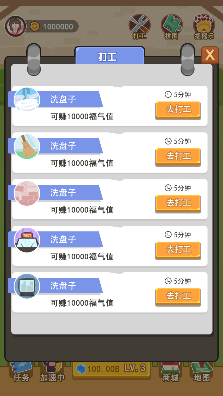 找了个喵红包版