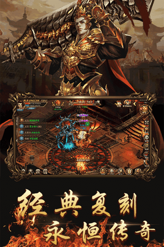 魔神降世2手游