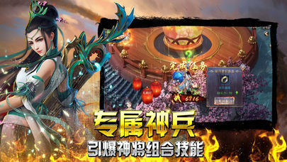 195虎威玉兔合击版本