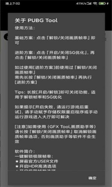 YL画质大师